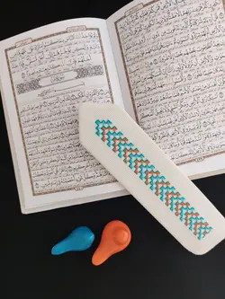 نشان کتاب طرح آیت