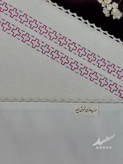 جانماز (طرح سورنا)