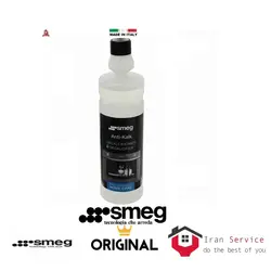 فروش مایع رسوب زدایی اسپرسوساز اسمگ 1 لیتری اورجینال smeg