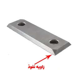 تیغچه چهار لب تیز 1/5*12*39/5 زاویه دار کد 757.250