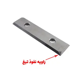تیغچه چهار لب تیز زاویه دار 1/5*12*49/5 کد 757.251 - نجارشاپ