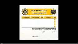 عسل و گردو (450گرمی)