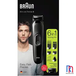 ست ماشین اصلاح موی صورت و بدن براون MGK-3220