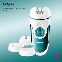 اپیلاتور وی جی ار V-700