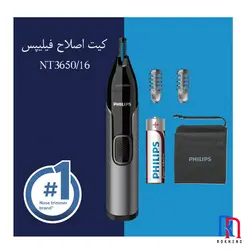 موزن گوش، بینی و ابرو فیلیپس NT3650