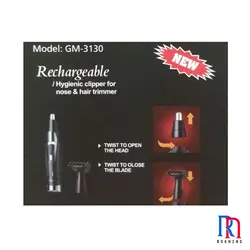 موزن گوش وبینی وخطزن جیمی Gm3130 Geemy Nose and Ear Trimmer - Rokhino
