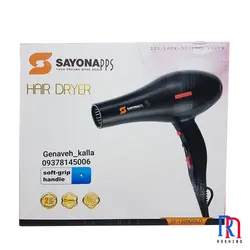 سشوار سایونا مدل SY300  سشوار سایونا مدل SY300 - Rokhino
