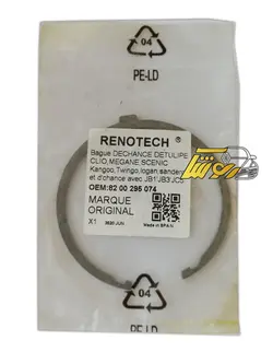 خار هوزینگ گیربکس تندر90 - ساندرو(خار النگویی گیربکس ال90) حلقه باز وارداتی کد3839-1 | رنوشاپ