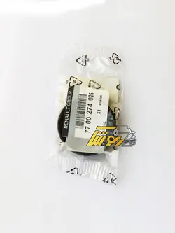 پولک میل سوپاپ ال 90 - ساندرو(پولک سرسیلندر تندر90) سایز کوچک اصلی کد1639 | رنوشاپ