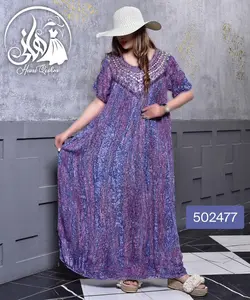 ماکسی نخی طرح شبنم