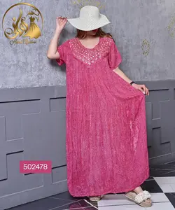 ماکسی نخی طرح شبنم