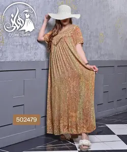 ماکسی نخی طرح شبنم