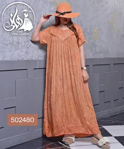 ماکسی نخی طرح شبنم