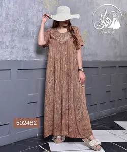 ماکسی نخی طرح شبنم