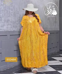 ماکسی نخی طرح شبنم