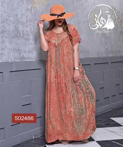 ماکسی نخی طرح شبنم