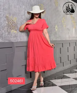 سارافون سلین آستین کوتاه