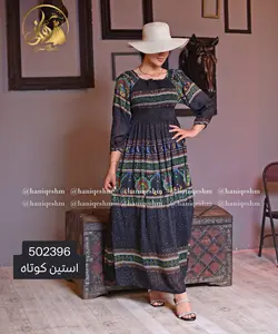 پیراهن آستین کوتاه ترند ساحلی کریشه طرح دریا