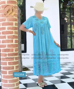 پیراهن کریشه هندی