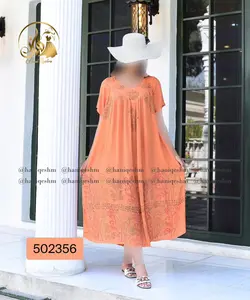 پیراهن کریشه هندی