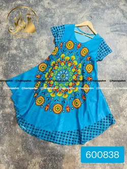 سارافون نخی هندی طرح خورشیدی