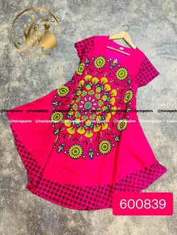 سارافون نخی هندی طرح خورشیدی