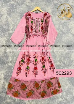 پیراهن سنگشور کاموابافی