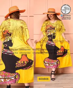 پیراهن تابستانه بلند - پانچ طرح آفریقایی