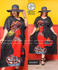 پیراهن تابستانه بلند - پانچ طرح آفریقایی