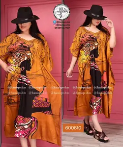 پیراهن تابستانه بلند - پانچ طرح آفریقایی