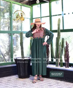 ماکسی نخی منگوله پروانه ای