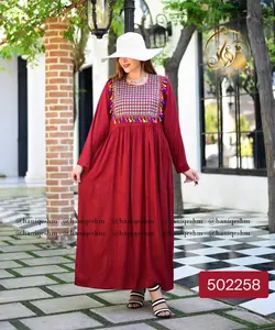 ماکسی نخی منگوله پروانه ای