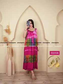 ماکسی کریشه طرح رنگین کمان