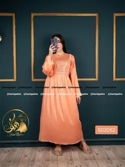 ماکسی هندی پولکدوزی