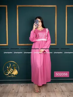 ماکسی هندی پولکدوزی
