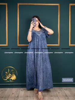 ماکسی نخی طرح شبنم