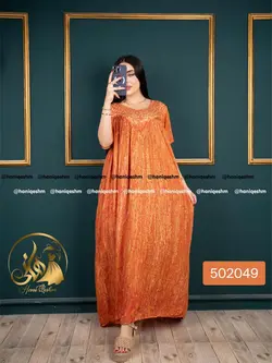 ماکسی نخی طرح شبنم