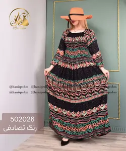 ساحلی هندی طرح آفریقایی