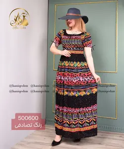 ساحلی هندی طرح آفریقایی