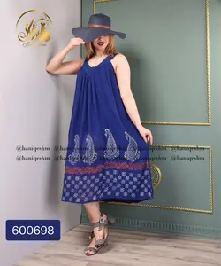 سارافون کریشه هندی طرح ترمه