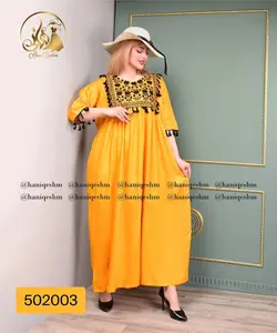 پیراهن منگوله دار هندی