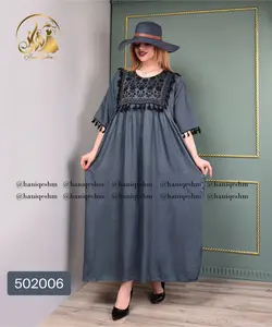 پیراهن منگوله دار هندی