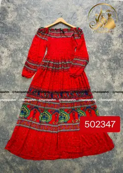 پیراهن ساحلی کریشه هندی