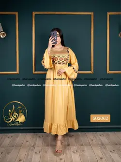 ماکسی منگوله دار