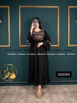 ماکسی منگوله دار