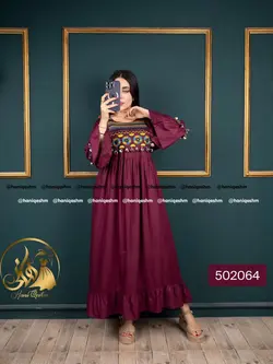 ماکسی منگوله دار