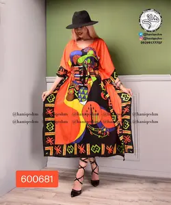 پانچ طرح آفریقایی