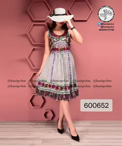 سارافون گلدوزی هندی