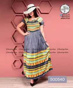 ماکسی نخی هندی قواره بزرگ