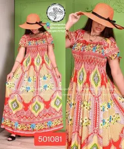 پیراهن ماکسی بلند نخی - ماکسی نخی هندی قواره بزرگ